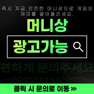 피망머니상